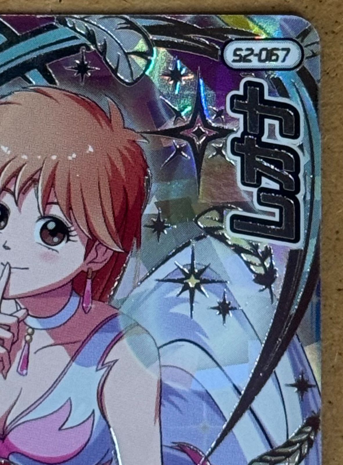 クロスブレイド