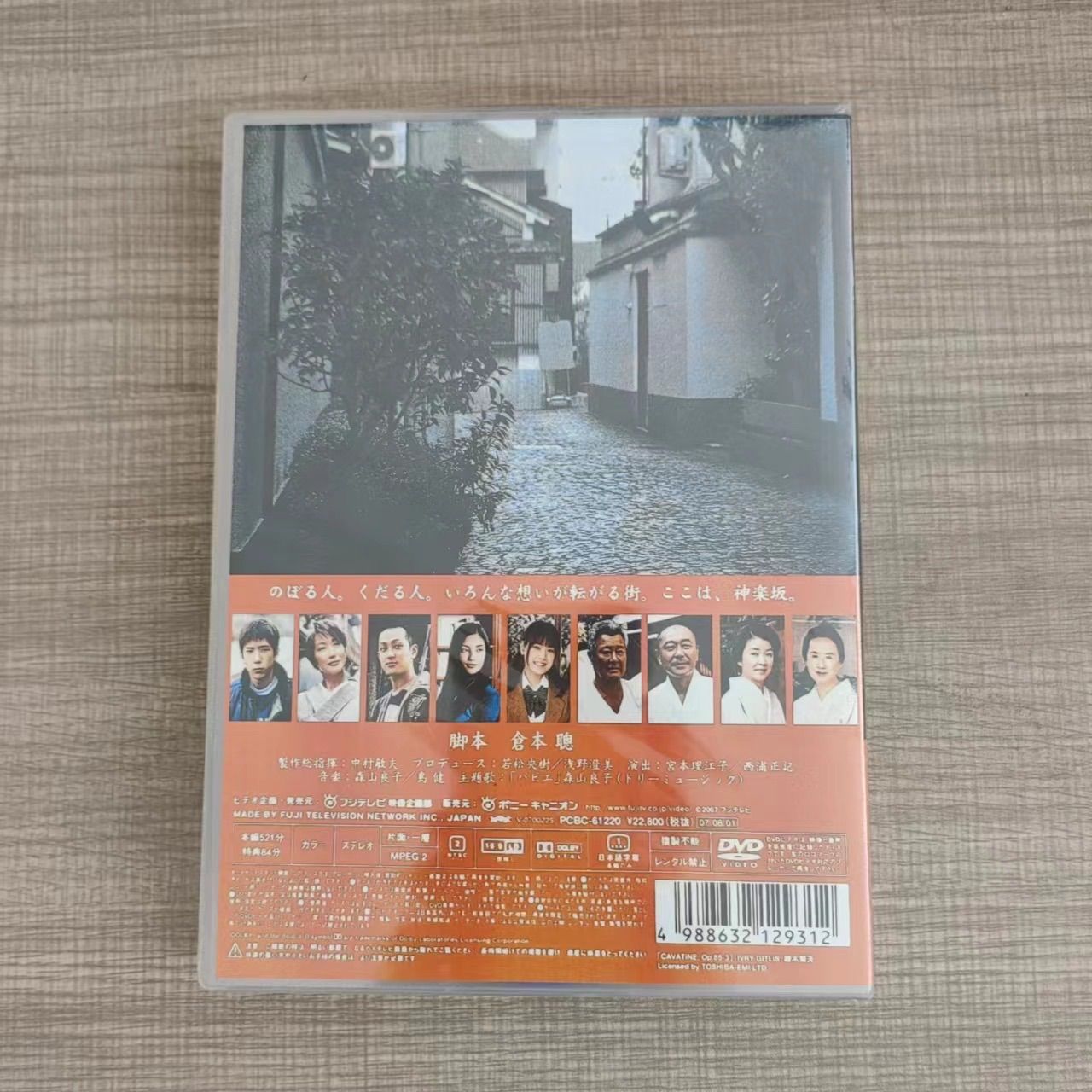 ◇新品未開封◇ 拝啓,父上様 DVD-BOX〈7枚組〉 - メルカリ