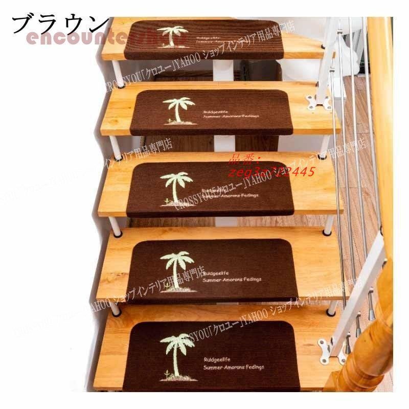 おくだけ吸着