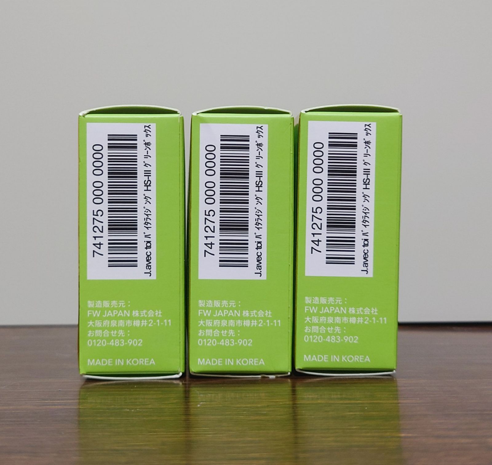  J.avec toi ジェイアベックトワ バイタライジング HS-III グリーンボックス 90 g× セット 全身用固形石鹸 石鹸 ボディケア