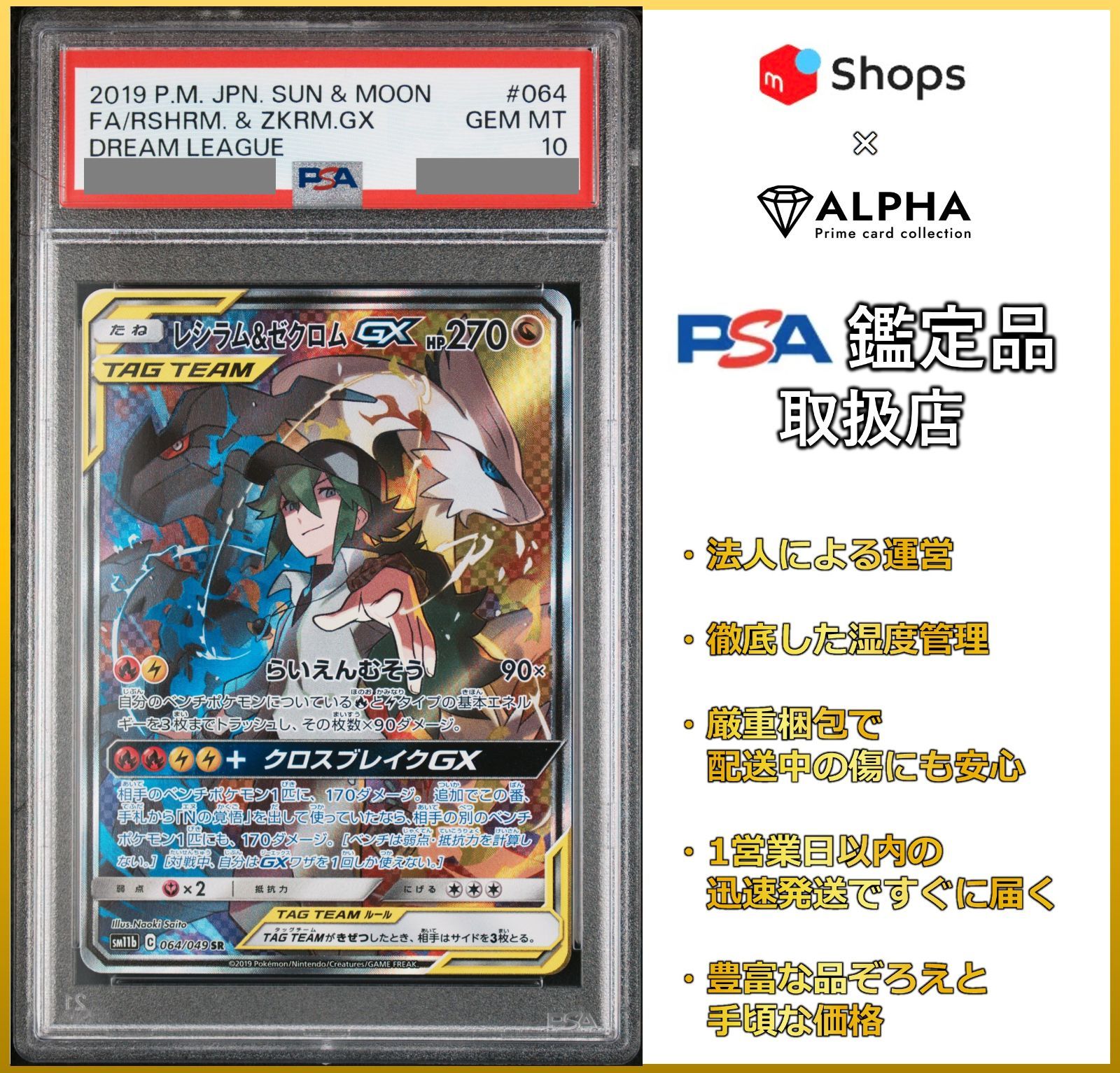 ヴァイスシュヴァルツ KOF クーラ・ダイアモンド SP サイン PSA10 