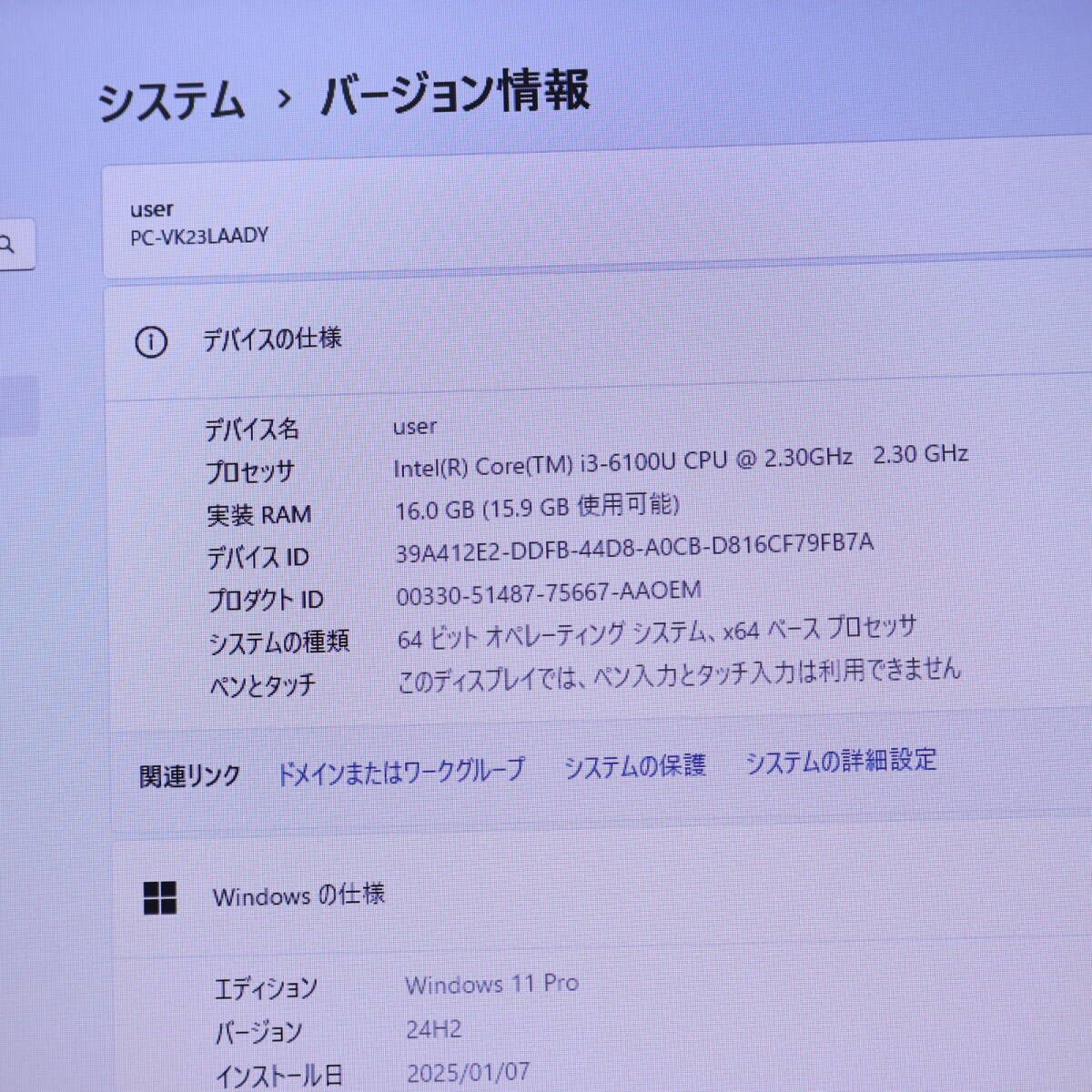 美品Core i3/SSD256GB/16GBメモリ NECノートPC - メルカリ