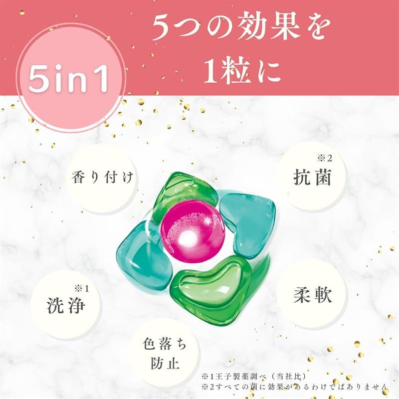 洗濯洗剤 アフューム