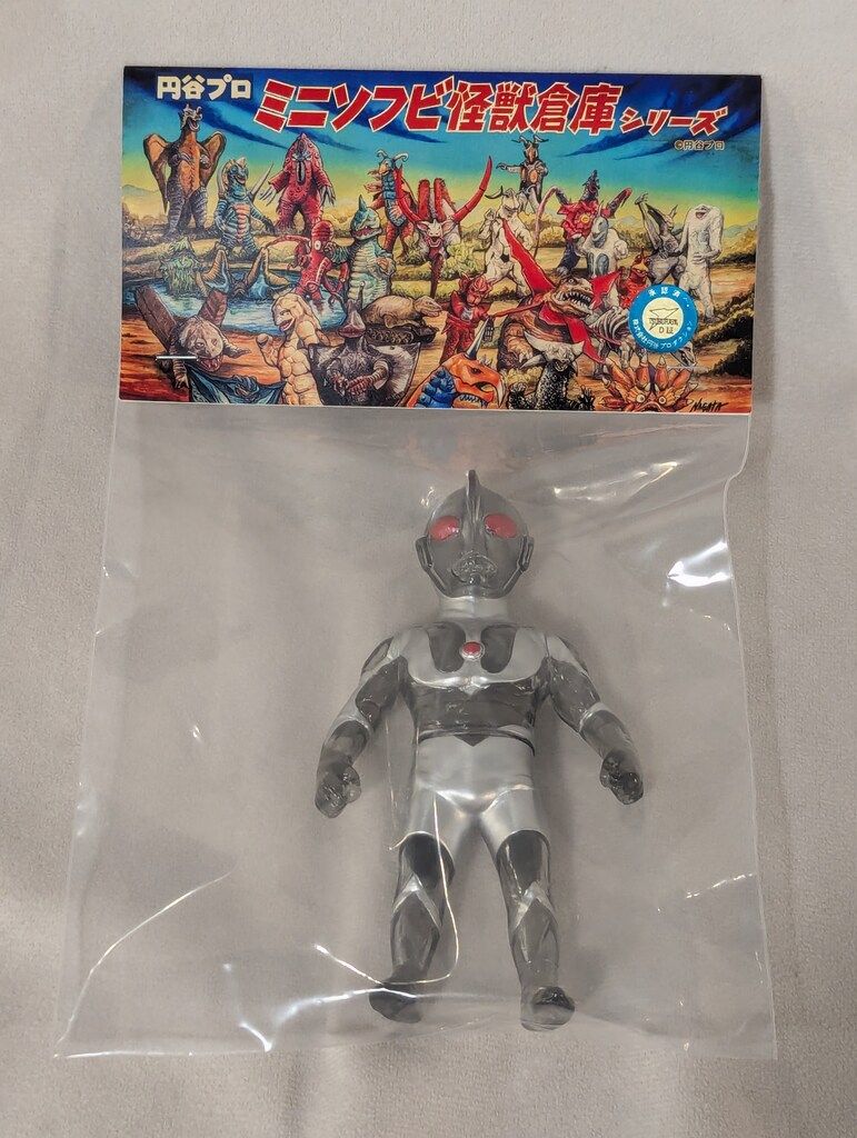 MAXTOY ミニソフビ怪獣倉庫シリーズ ウルトラマン ブラッククリア Oneup 色
