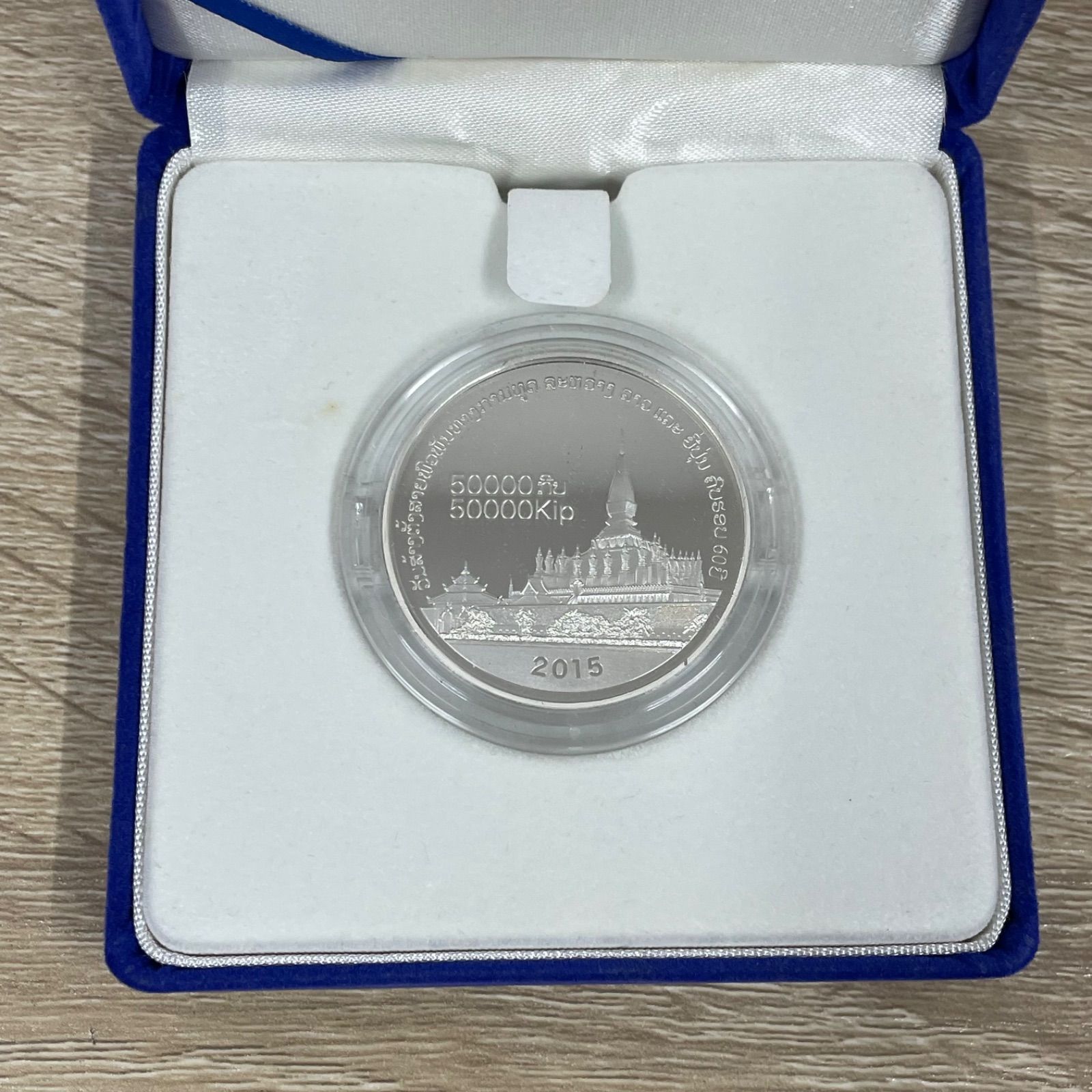 日ラオス外交関係樹立60周年 ラオス 50000キープ 記念プルーフ 銀貨幣