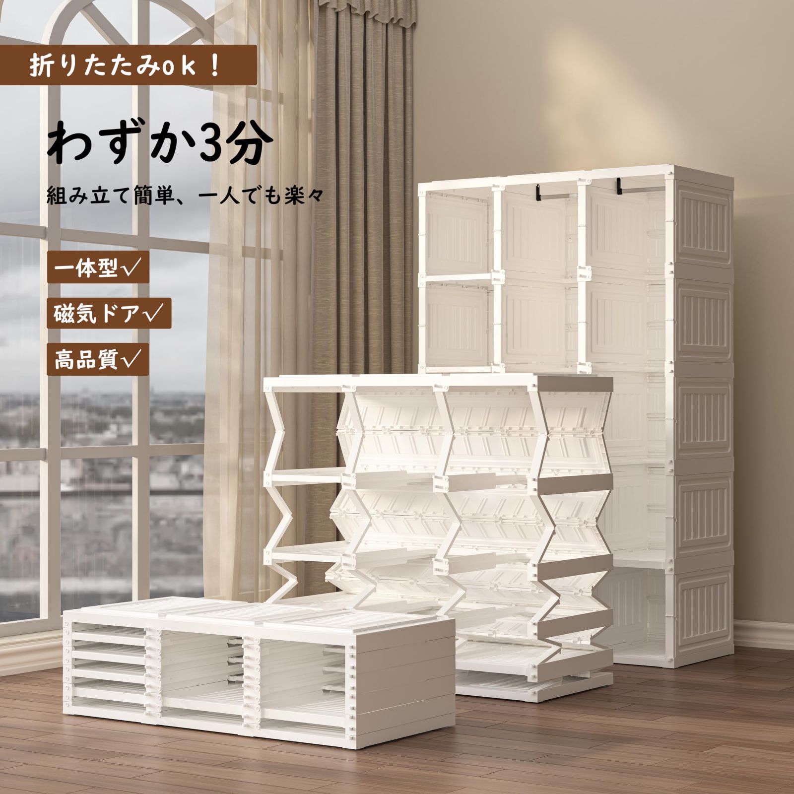 ワードローブ クローゼット