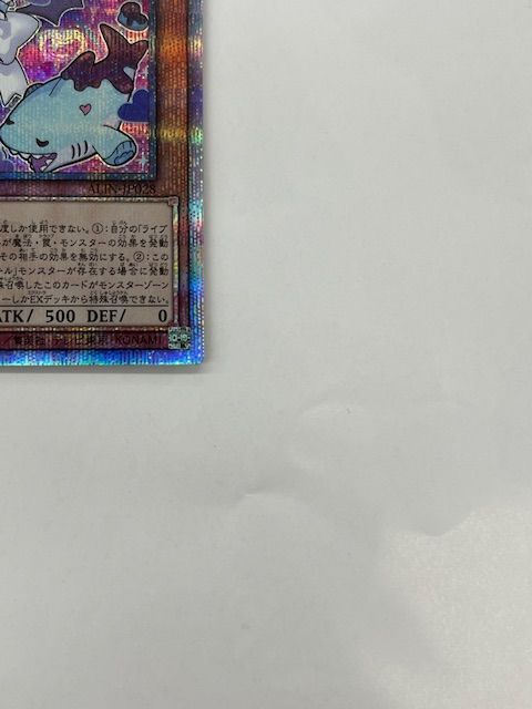 ◎遊戯王 Live Twin リィラ・スウィート ALIN-JP028 クオシク