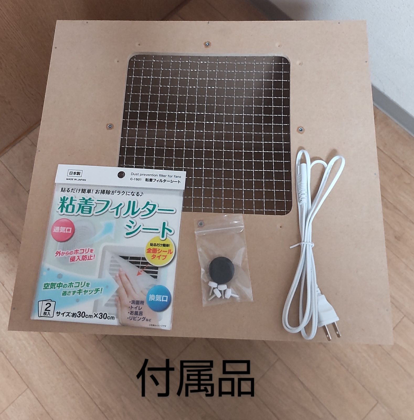 換気扇無し スタンダードタイプ