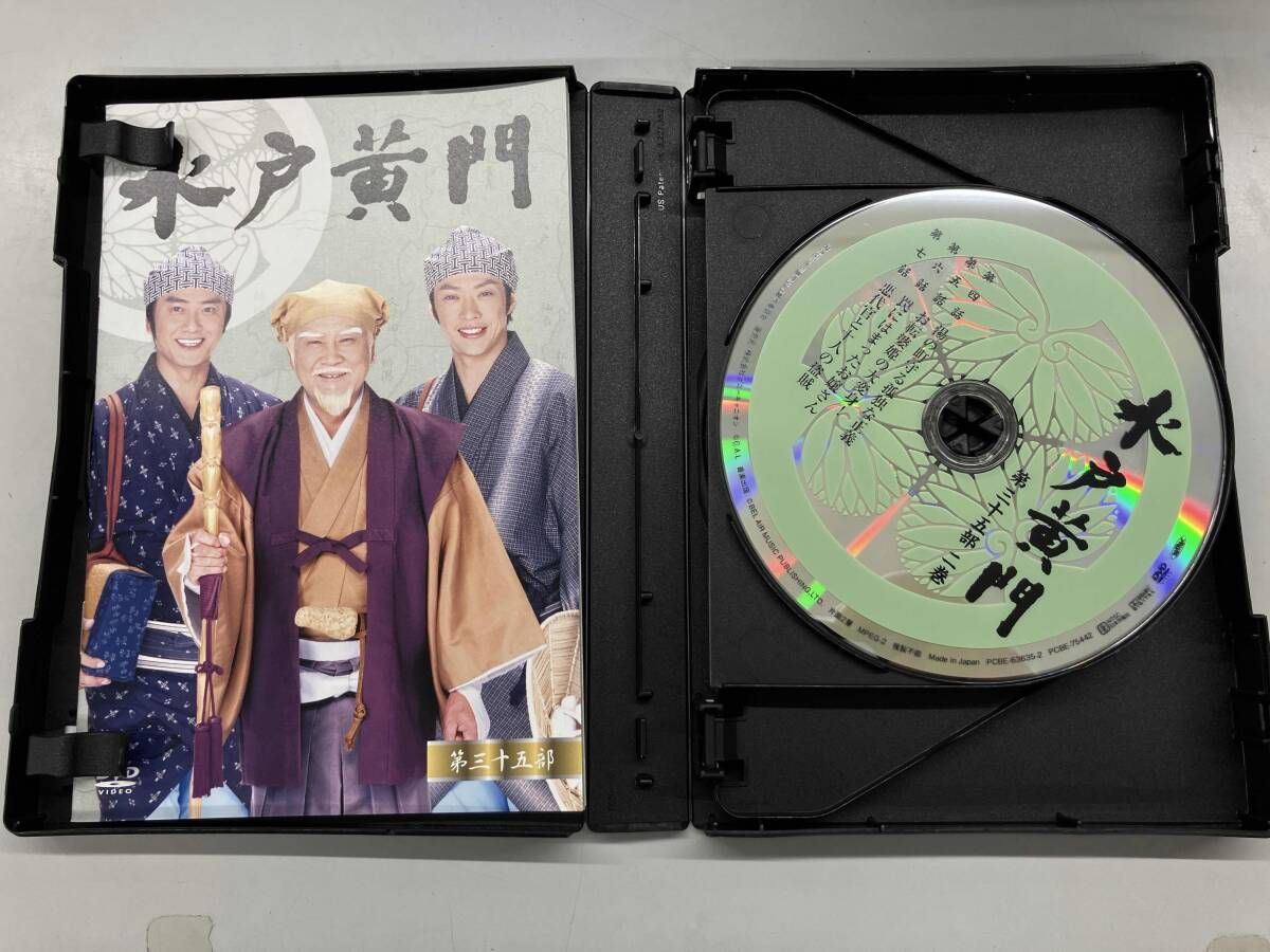 鼠江戸を疾る　DVD BOX 2025年最新】鼠、江戸を疾るの人気アイテム - メルカリ
