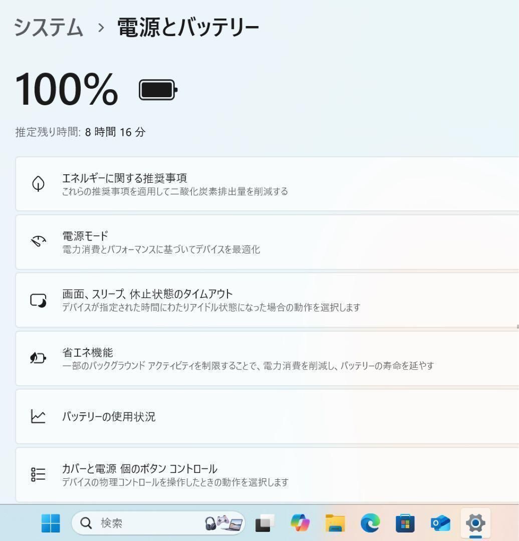 LAVIEProクラシックボルドー☘8世代i5 NVMe512GB CHRISTIANNAURATH_COM_BR