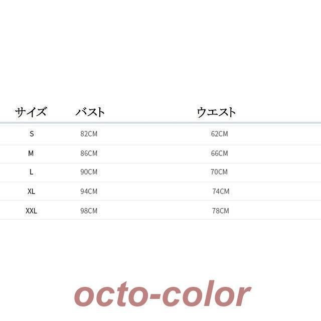 ロングドレス