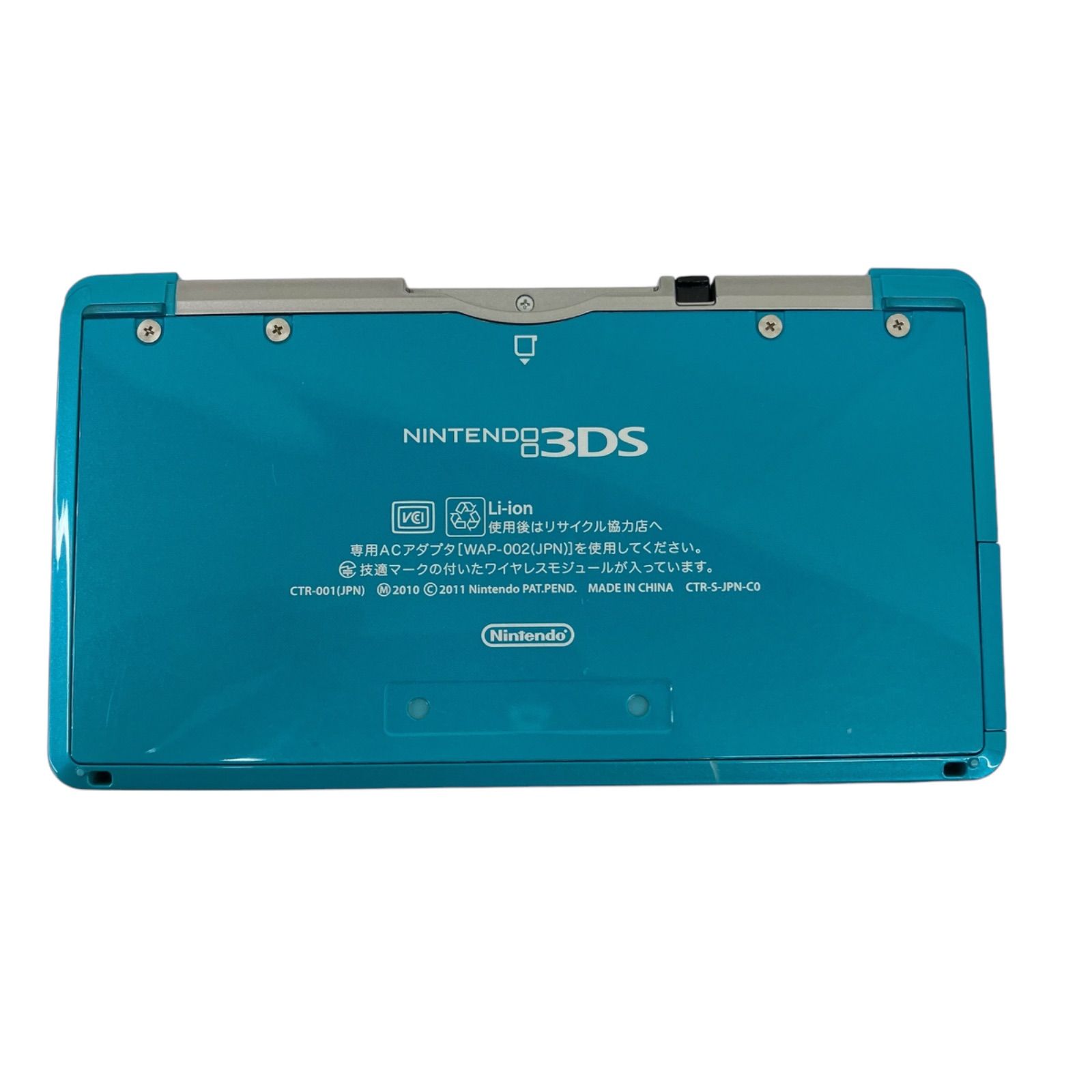 現状品★Nintendo 3DS アクアブルー　※保護者利用制限がかかっています。