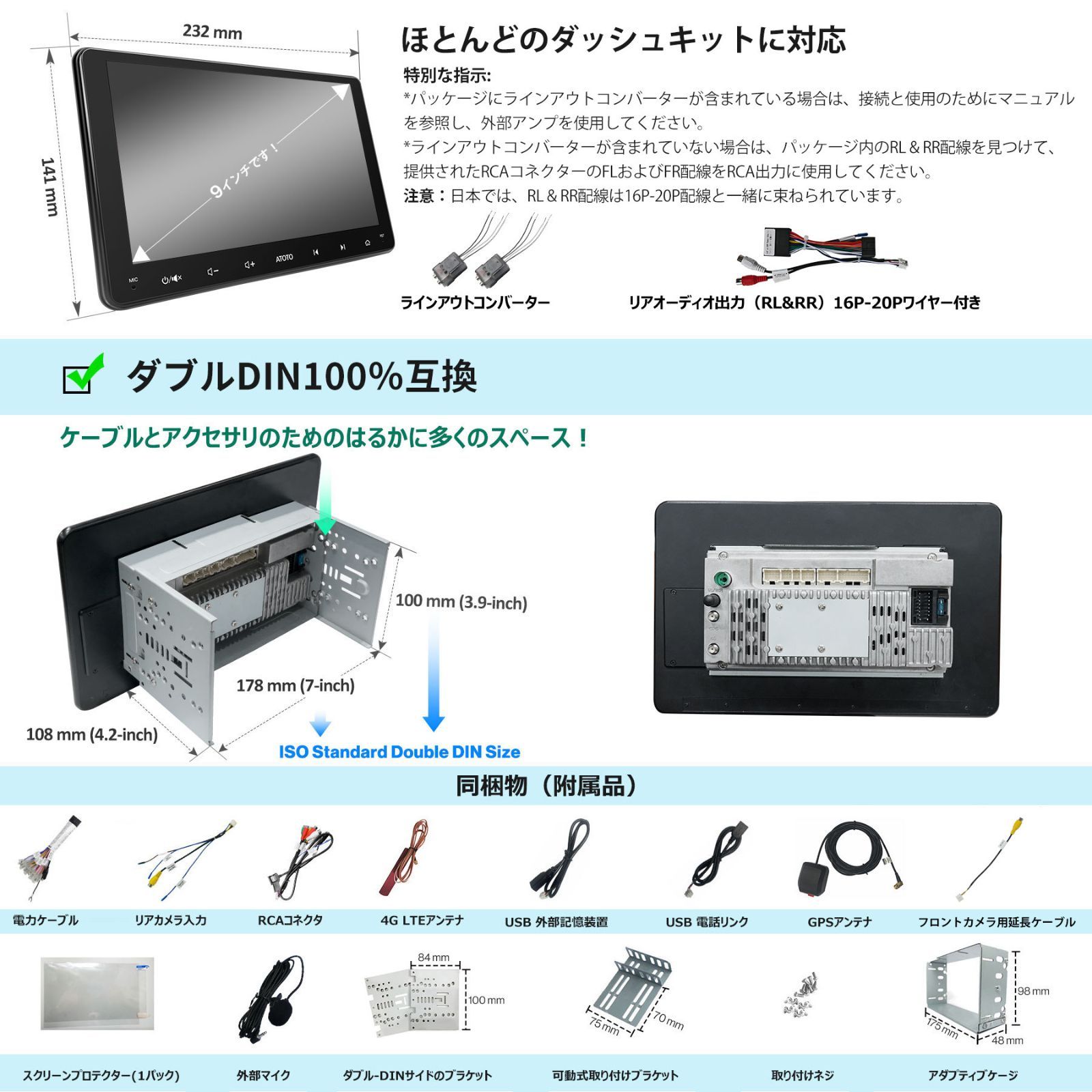内蔵4GLTEモデム AC-FCR04W