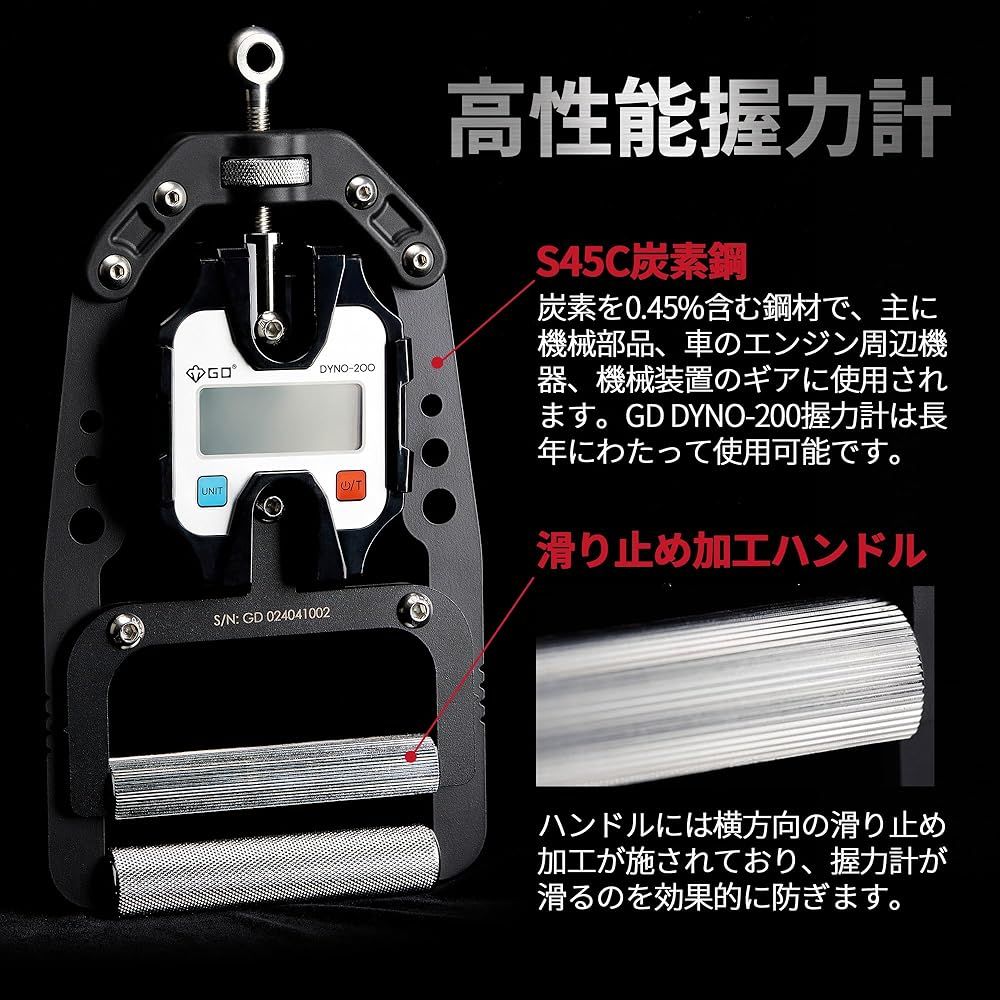 GD200 クレーンスケール握力計 楽天市場】デジタル握力計GD DYNO-200 高精度 正規品 グリップ幅