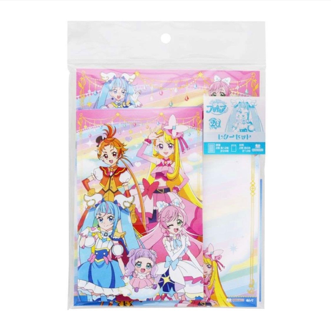 ひろがるスカイプリキュア】レターセット シール 3点セット