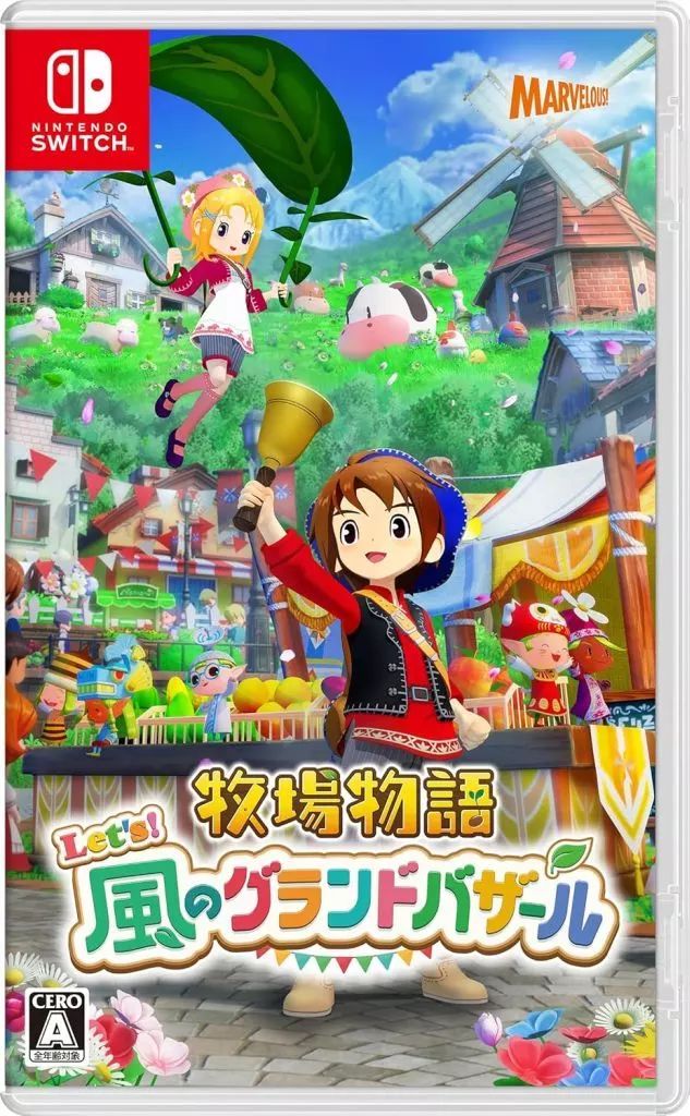 新品】ニンテンドースイッチソフト 牧場物語 Let's!風のグランド