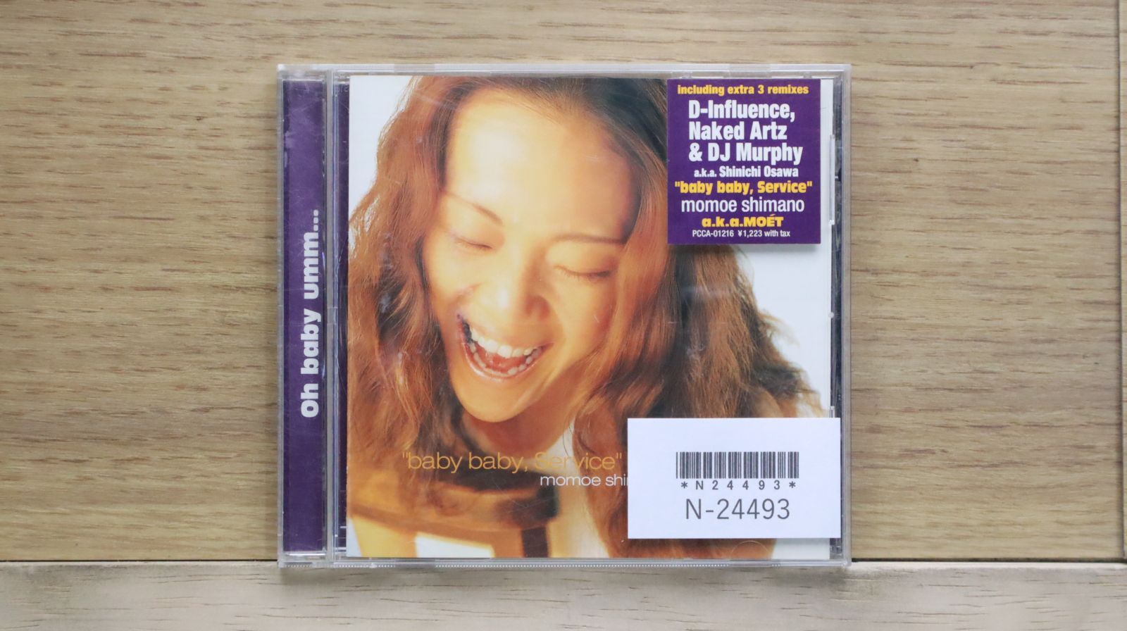 【極美品】へーグル Naomi 本とCDセット　他２点 国内盤CD☆嶋野百恵&Mummy-D/Momoe Shimano & Mummy-D□ baby