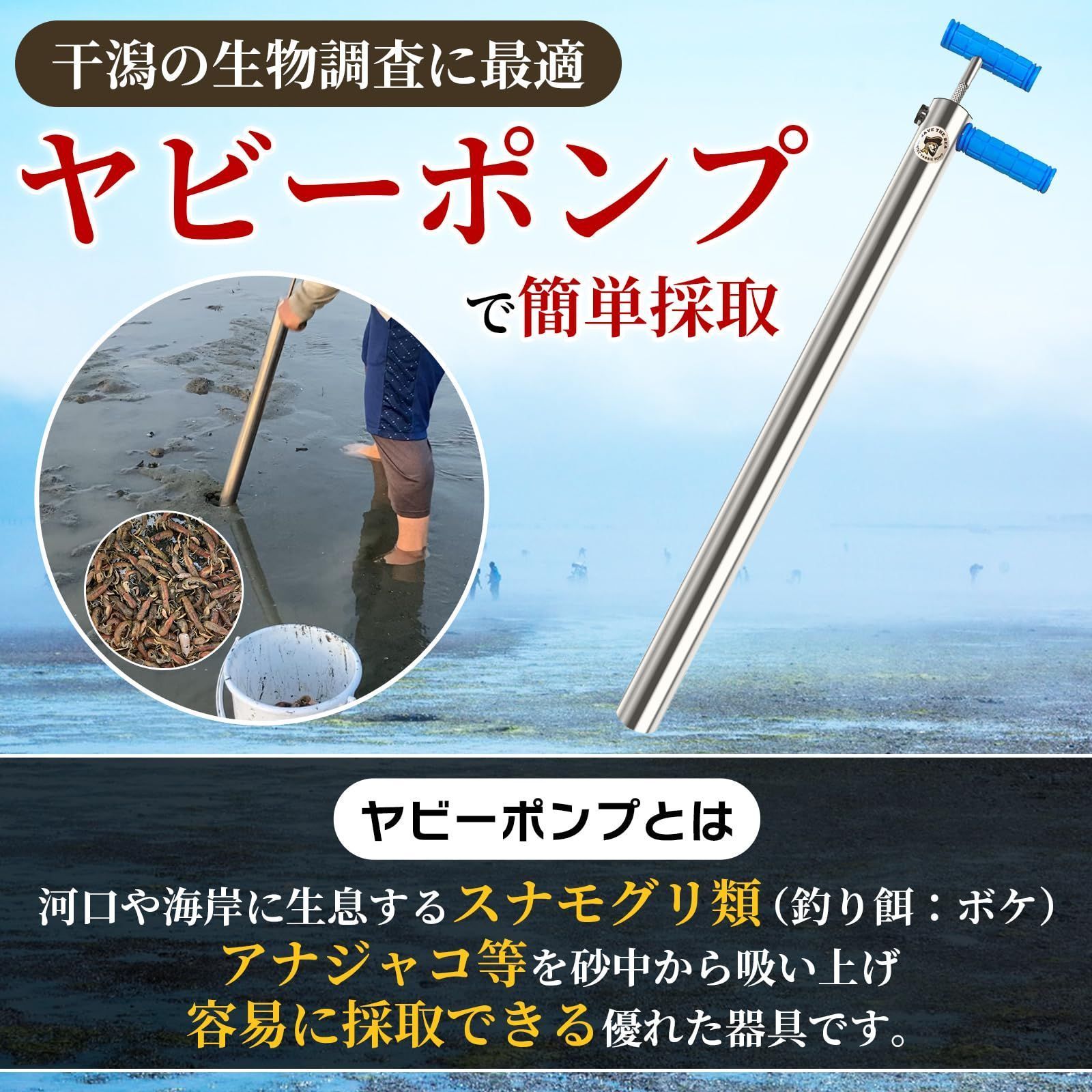 収納袋付