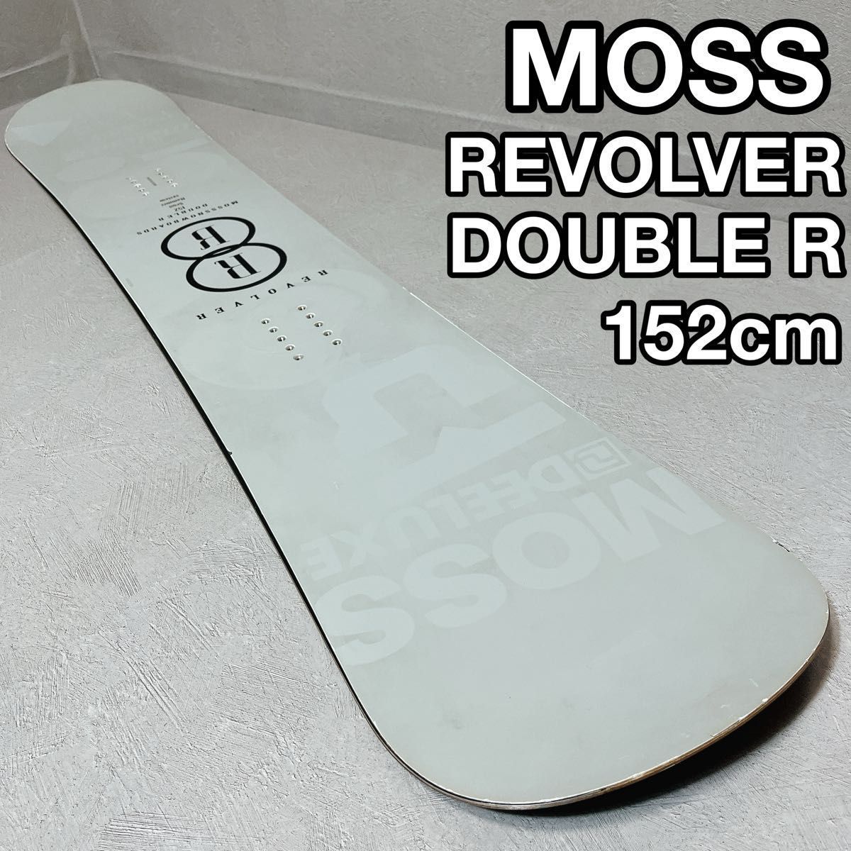 MOSS REVOLVER DOUBLE R 152 スノーボード セミハンマー