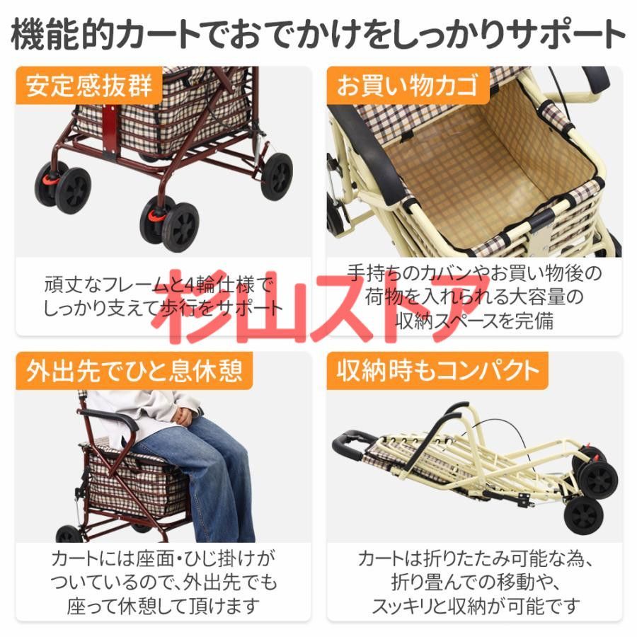 補助具 ブレーキ付き