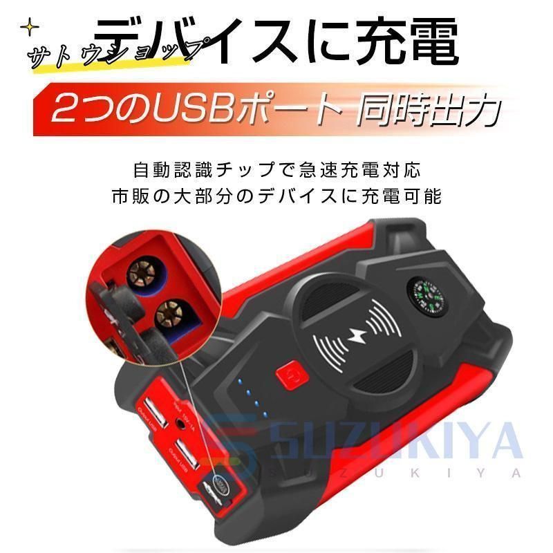 緊急始動