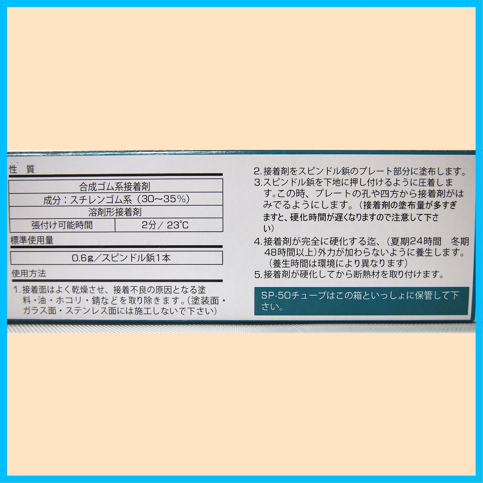 商品