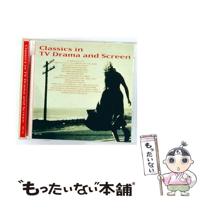 Classics in TV Drama and Screen | |