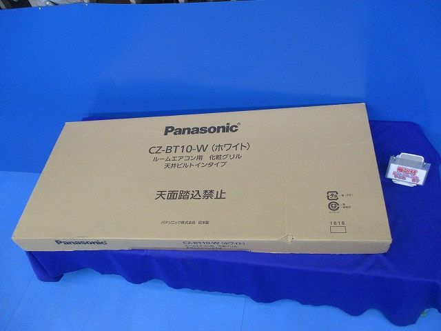 ルームエアコン用化粧グリル 天井ビルトインタイプ CZ-BT10-W HRDEVELOPMENT_JP