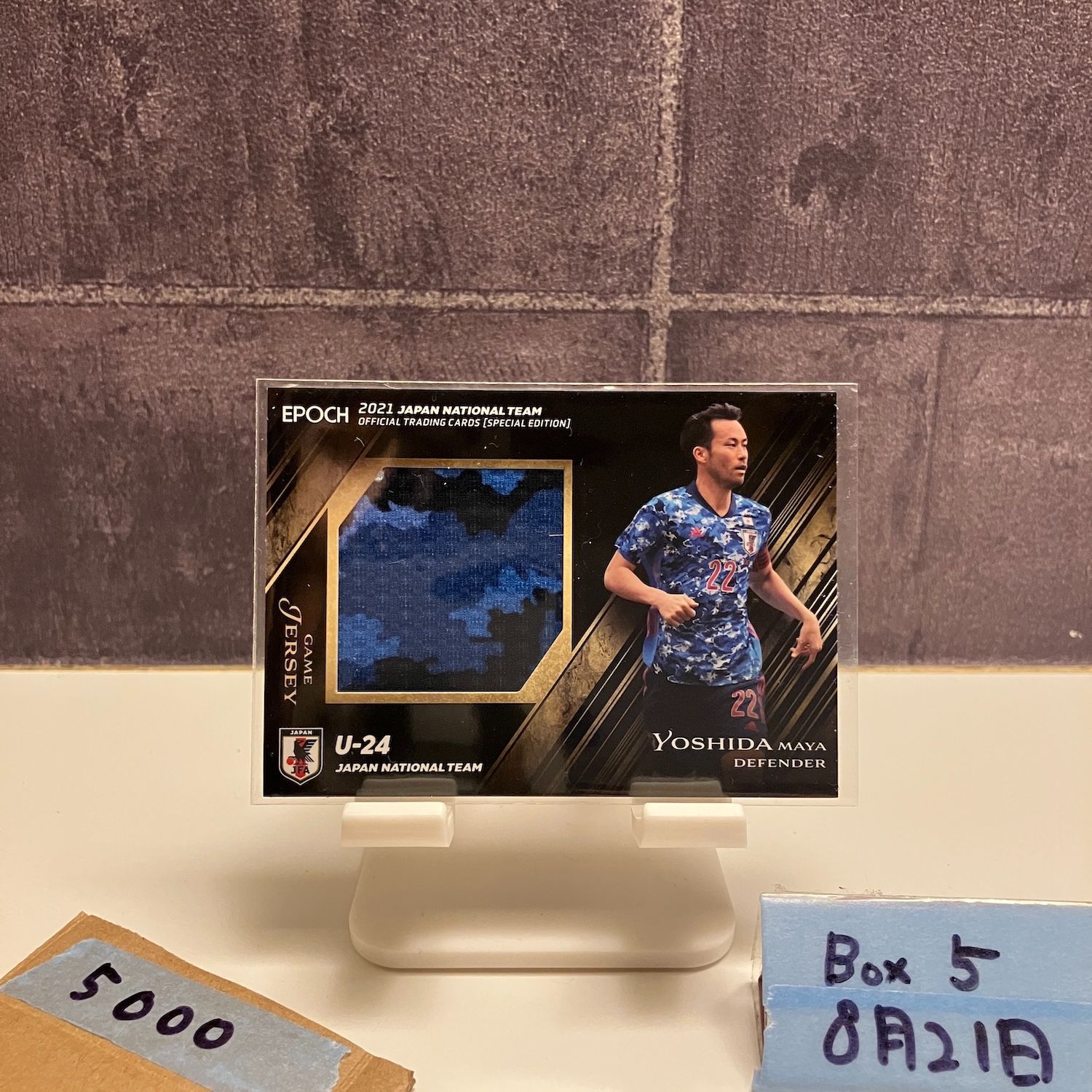 2021 EPOCH Special Edition 吉田麻也 38/50 U-24日本代表 Memorabilia