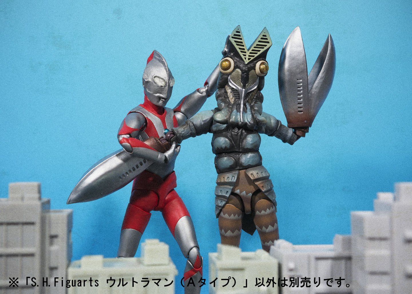 ウルトラマン Aタイプ