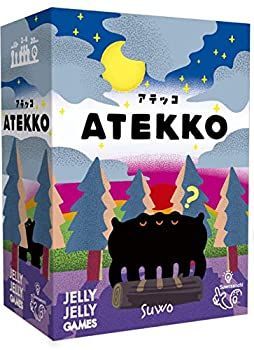 【中古】(非常に良い)アテッコ
