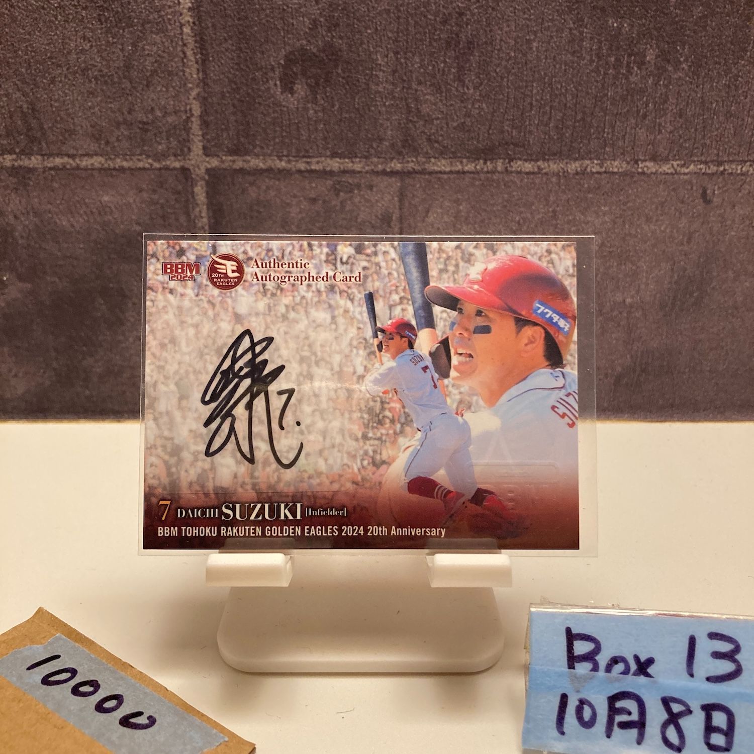 2025 BBM 鈴木大地 19|20 直筆サインカード 東北楽天ゴールデンイーグルス 20th Anniversary カード
