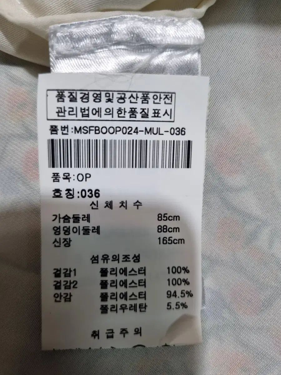 英国ハイエンド