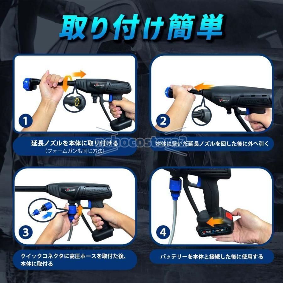 高圧洗浄機 コードレス 充電式 大容量 高水圧6.0Mpa 6in1 収納ケース付 強力噴射 強力洗車 大掃除 軽量 家庭用