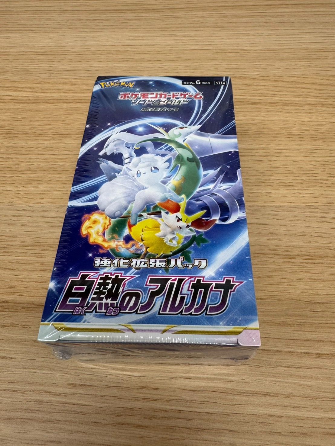 ポケモンカードゲーム ポケモンカード 白熱のアルカナ BOX