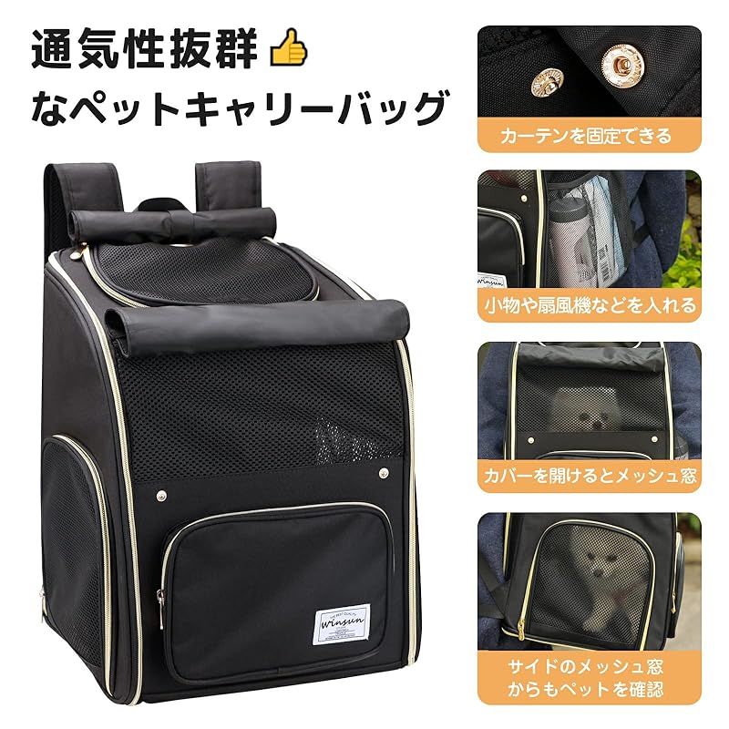 リュック ペット