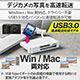 USB3.0対応メモリカードリーダー