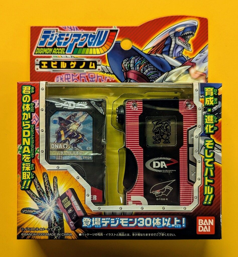 バンダイ デジモンアクセル エビルゲノム バンダイ デジモン・アクセル/デジタルモンスター エビルゲノム(黒