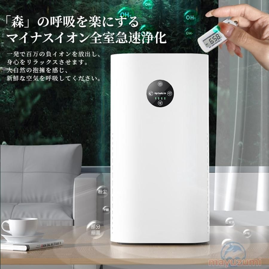 花粉対策 暑さ梅雨対策