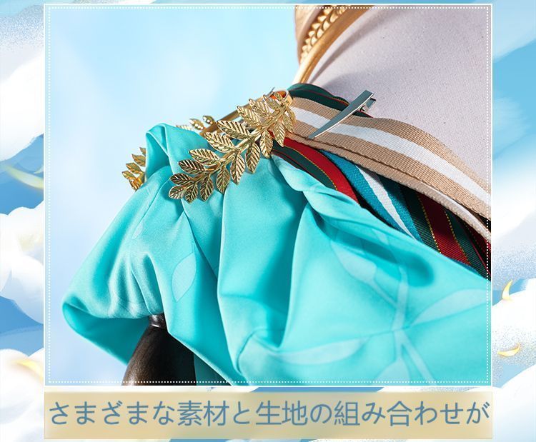 コスプレ衣装 豪華フルセット