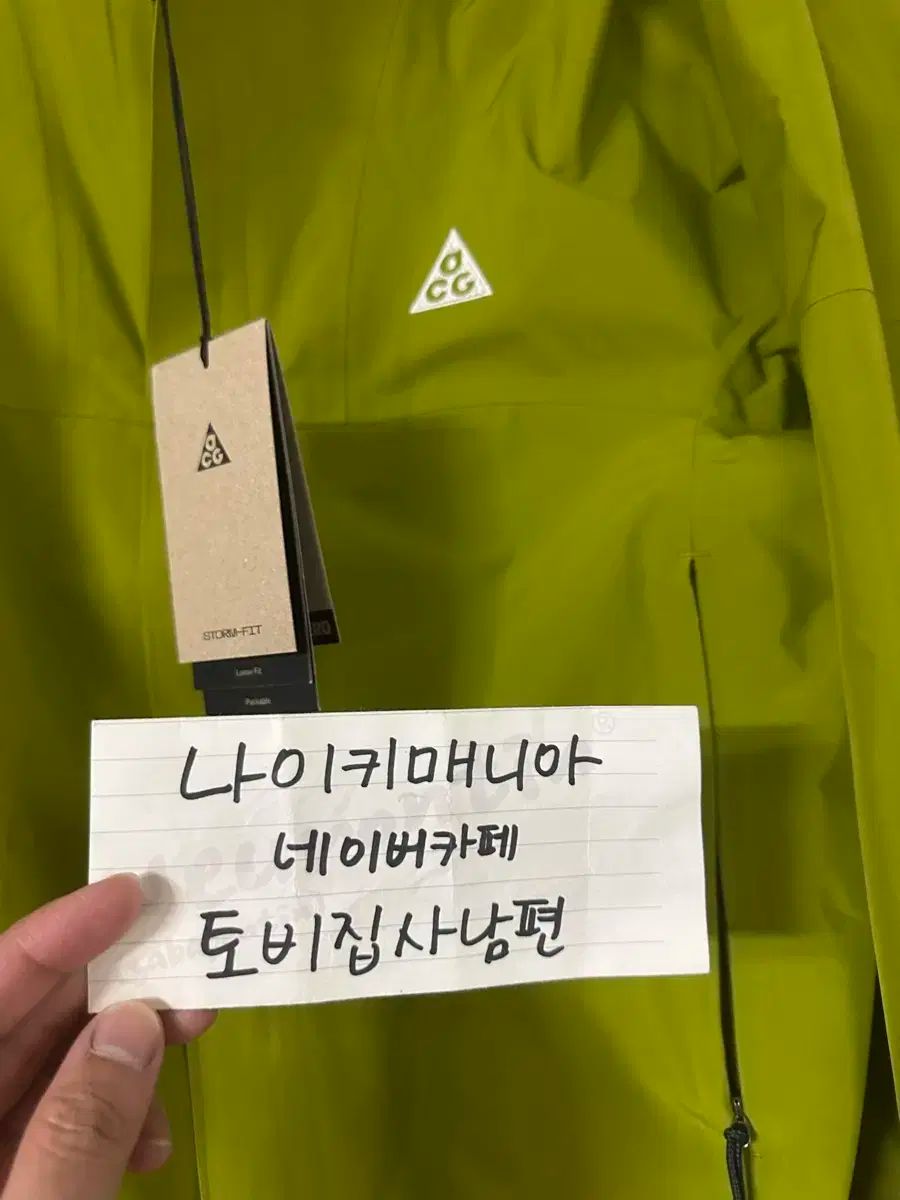  US XS ACG STORM FIT ストームフィット カスケード レーン フル 家 ジャケット モールス その他 アウター