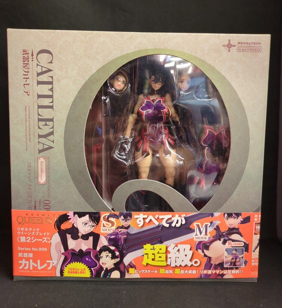 リボルテック 武器屋カトレア レビュー 海洋堂レガシーOFリボルテック