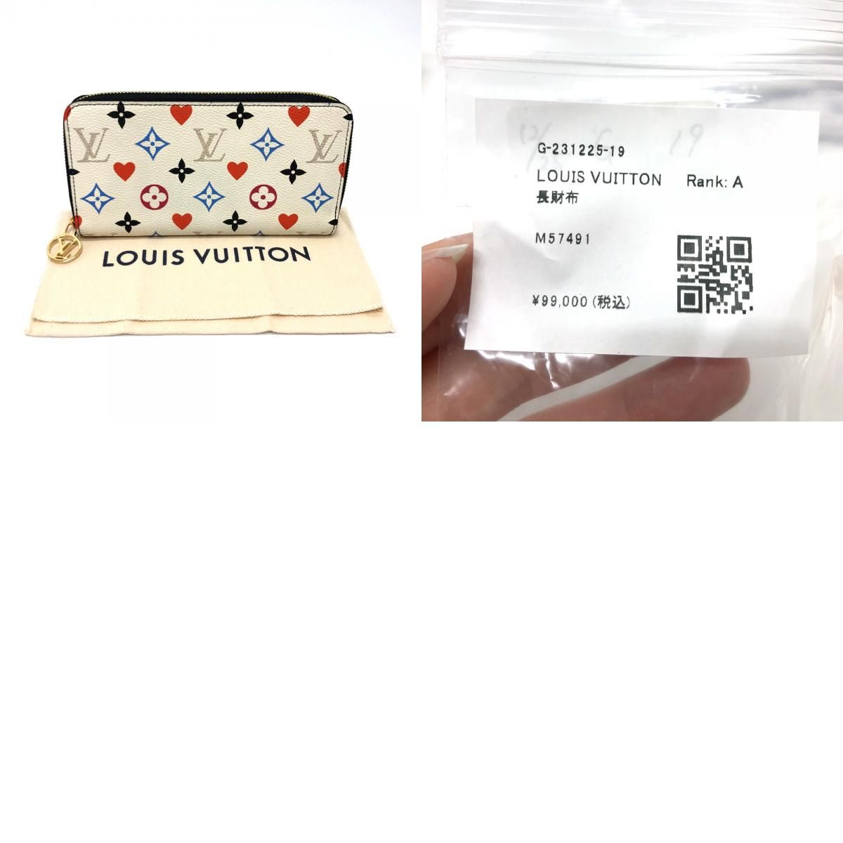 LOUIS VUITTON ルイヴィトン 長財布 ジッピーウォレット M57491
