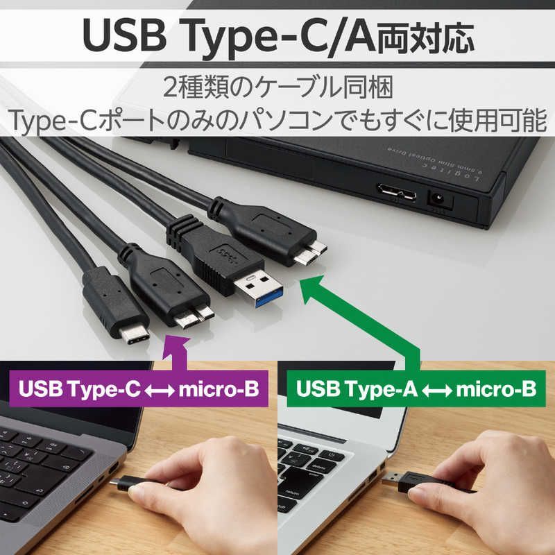 未開梱 エレコム ELECOM 外付け ブルーレイドライブ BD DVD CD USB 3.2 Gen1 書込み 再生 編集 バスパワー M-DISC BDXL対応 ブラック LBDPWC6U3CVBK CHRISTIANNAURATH_COM_BR