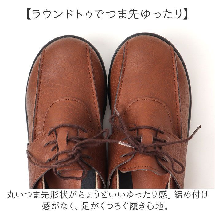 ☆ キャメル ☆ S(22-22.5cm) ☆ Re:getA リゲッタ スットオン レース 