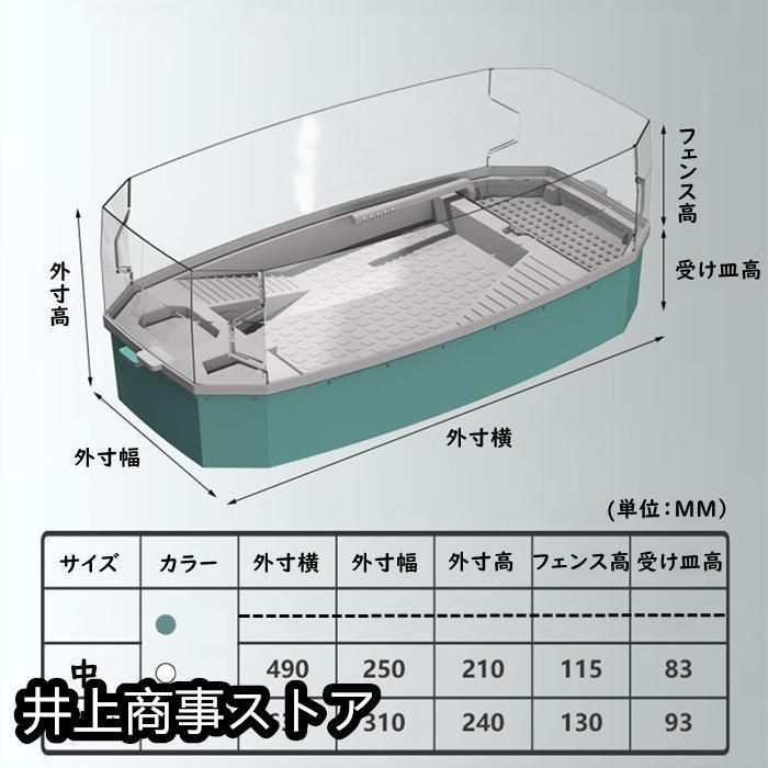 脱出防止フェンス 蓋つき