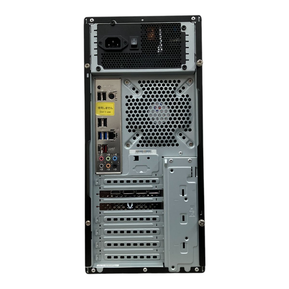 TSUKUMO G-GEAR GA7A-D221BN/SP1 デスクトップ パソコン Ryzen 7