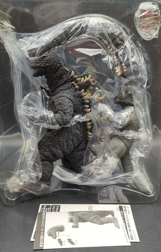 怪獣総進撃 ゴジラ1968