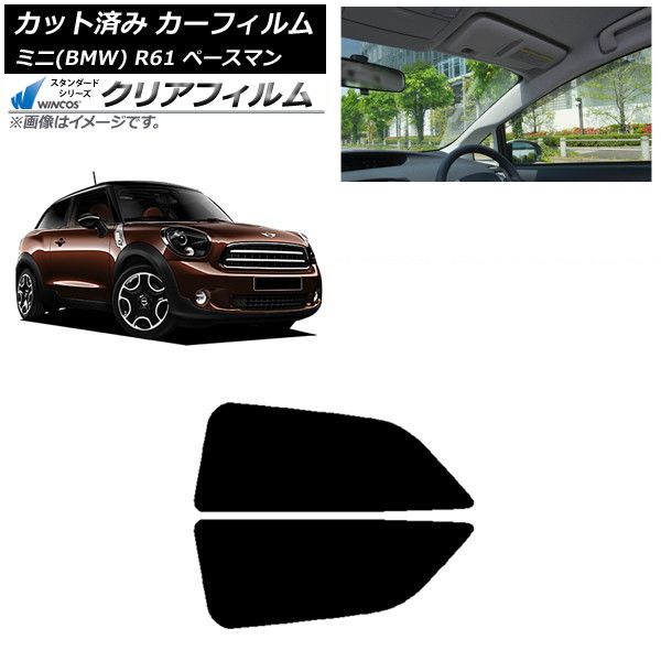 カーフィルム ミニ(BMW) MINI R61 ペースマン 2006年～2013年