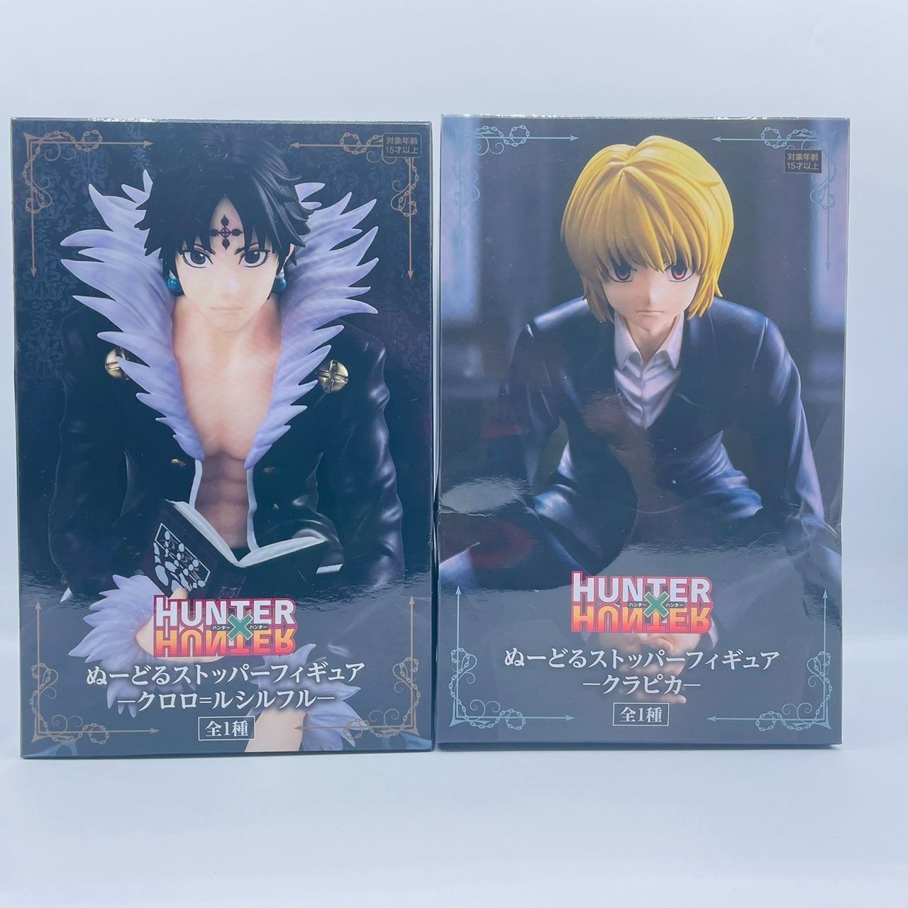 HUNTER × HUNTER クラピカ　クロロ　ぬーどるストッパー　フィギュア HUNTER×HUNTER』クラピカ、クロロ=ルシルフルがぬーどる